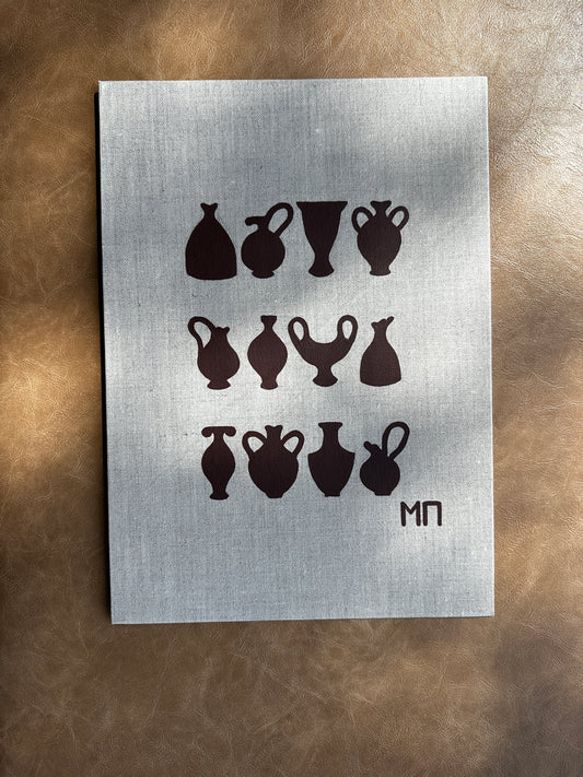 "κρατώ" no. 10 By Marie Petridis